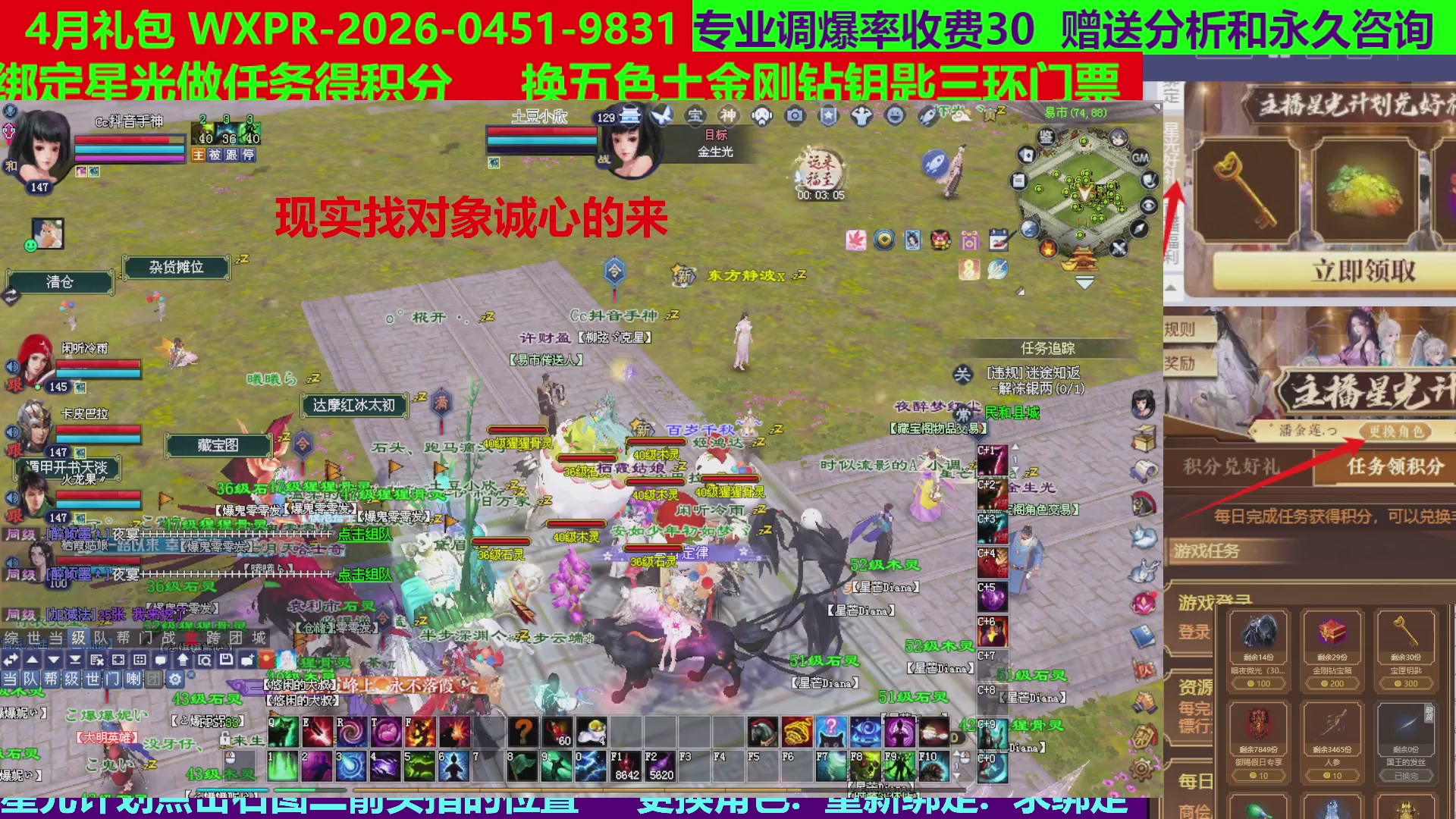 每天16小时地狱海画扇500幸运