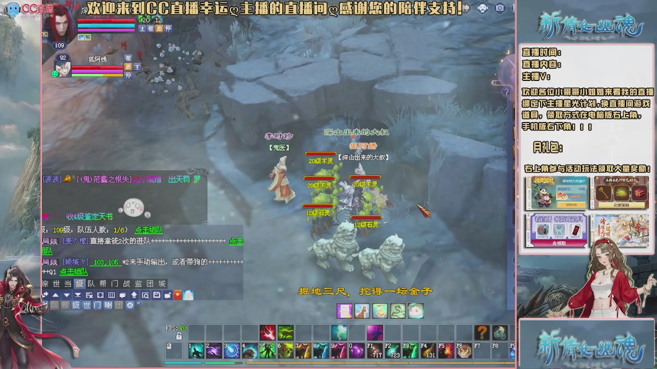 幸运ღ久久的直播间