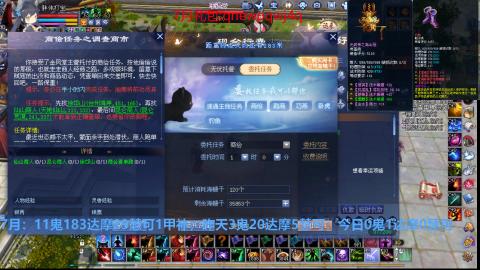 每日一鬼成就能否延续？