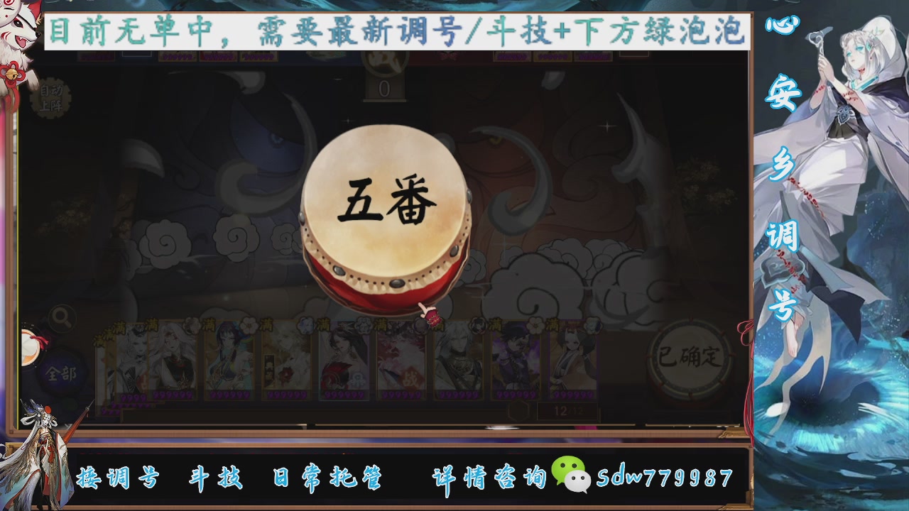 小赛季|赛季成就|pve调号
