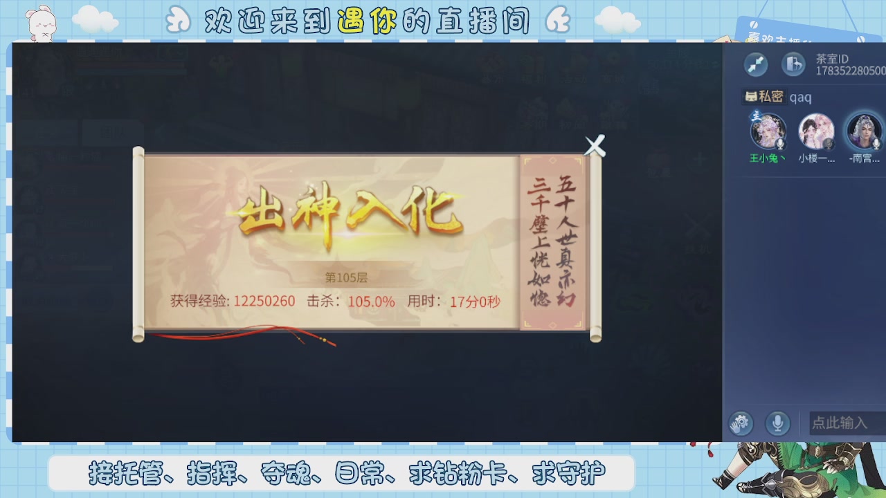 接托管-夺魂-卡龙-新区冲级