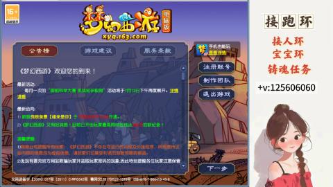接跑环 接宠环 人环 接跑玉
