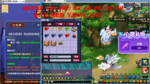 520双倍积分预定中