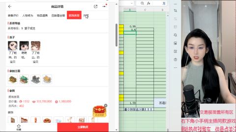 交易服覆盖所有区  收物资