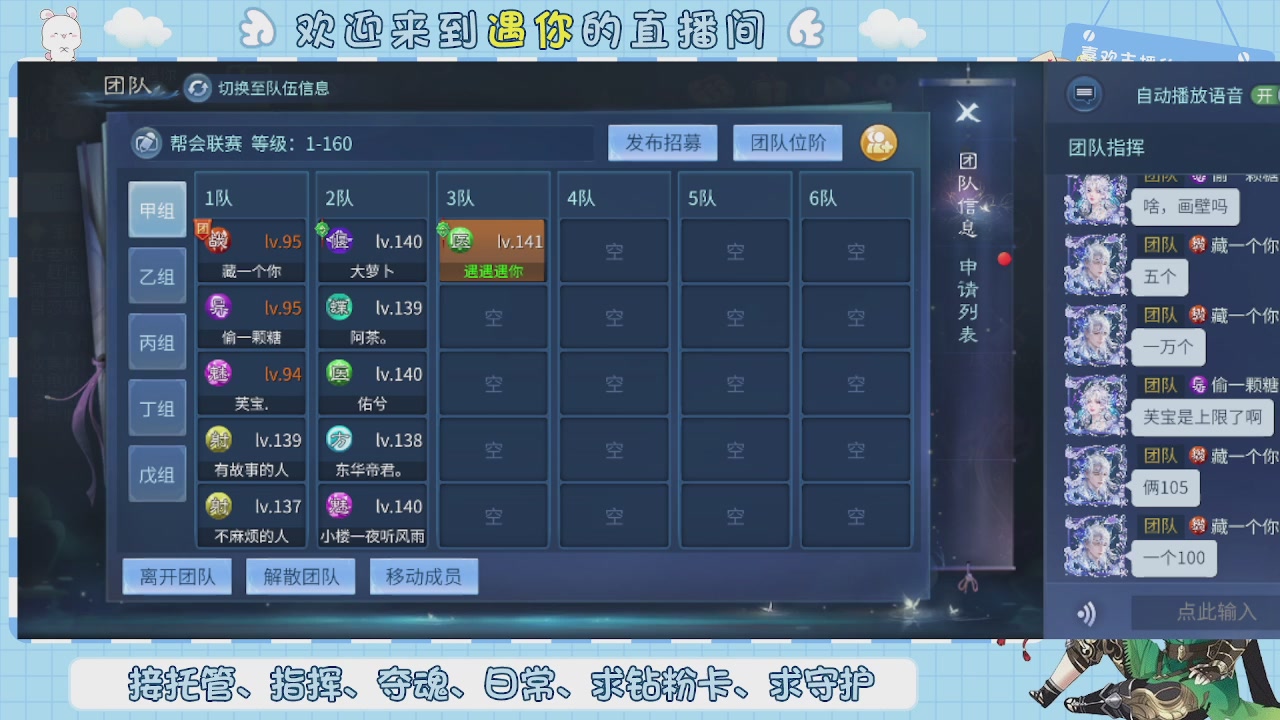 接托管-夺魂-卡龙-新区冲级