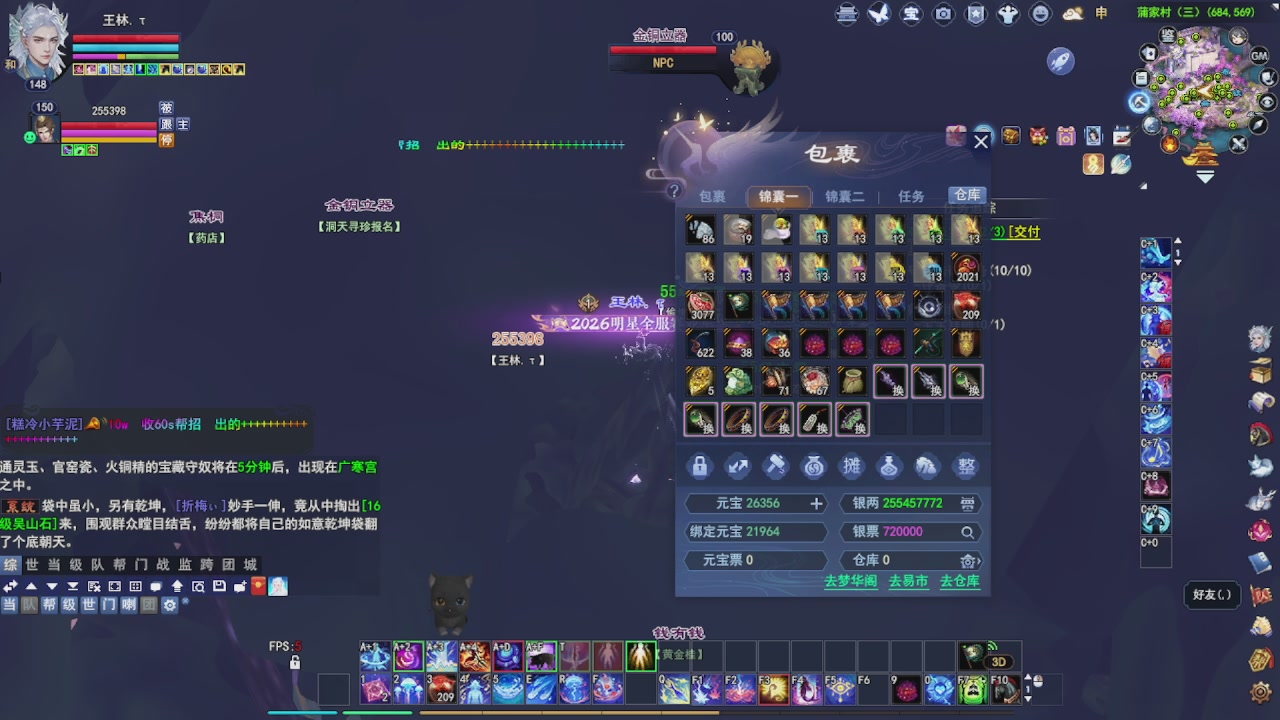 圆梦星海激情！专业看号估号