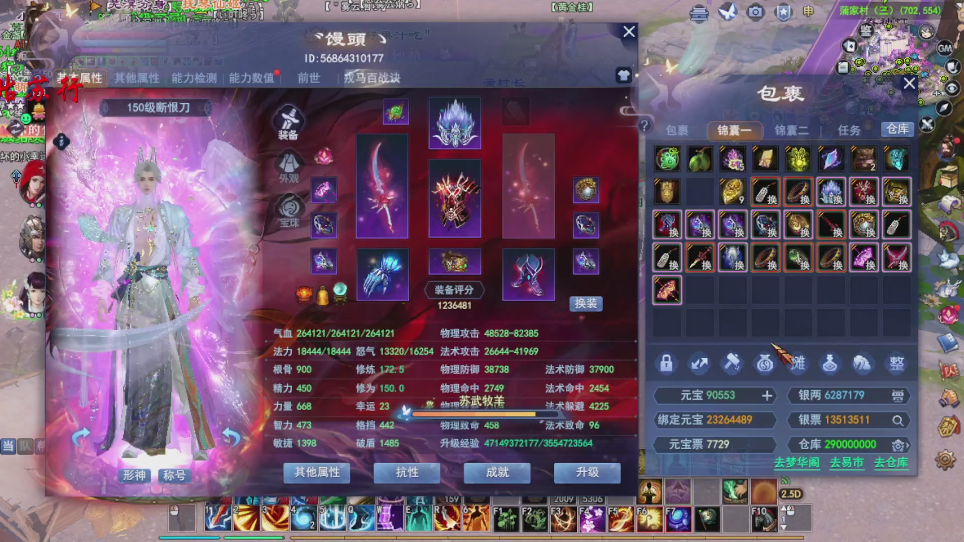 打宝