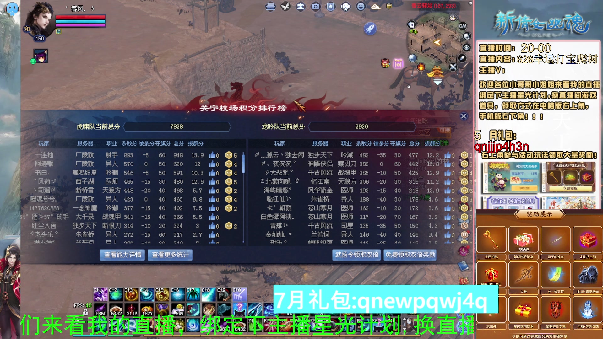 绑定星光可以吗？爆鬼爆粉爆橄榄~