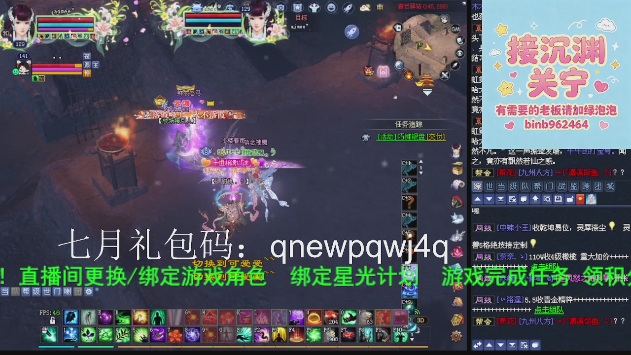 接沉渊，关宁