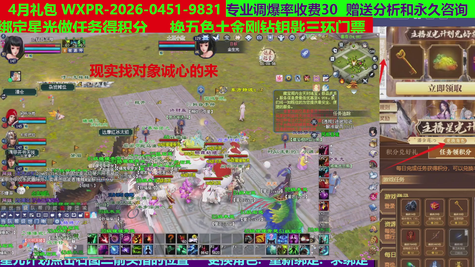 每天16小时地狱海画扇500幸运