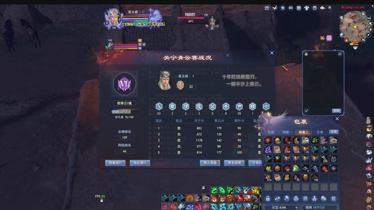 打个关宁