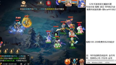 接熔练-估价找号-金银-托管剑会练宠月饼