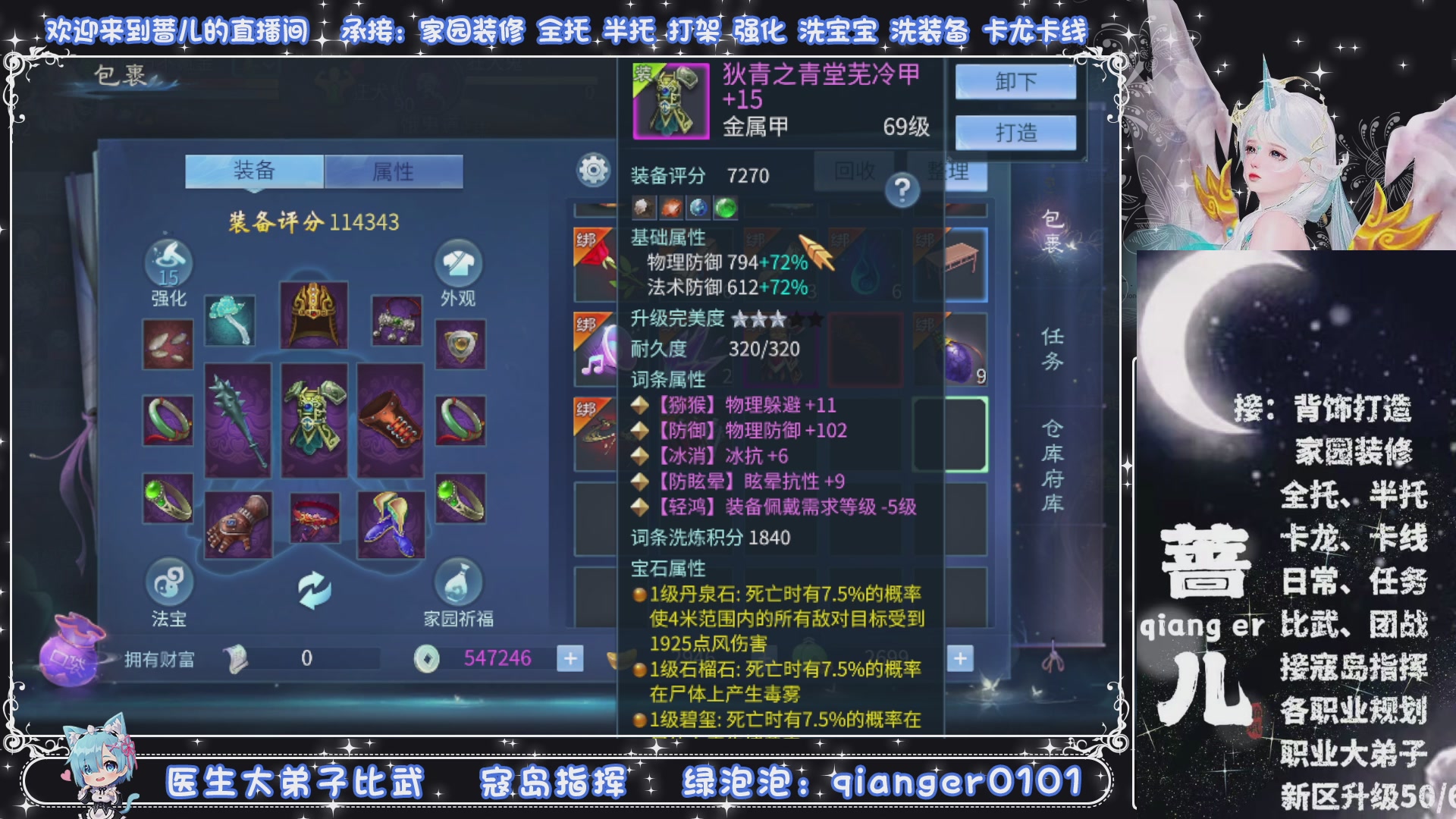 接托管打架打造升级，有单就接