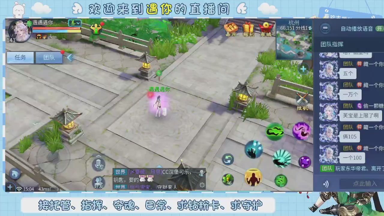 接托管-夺魂-卡龙-新区冲级