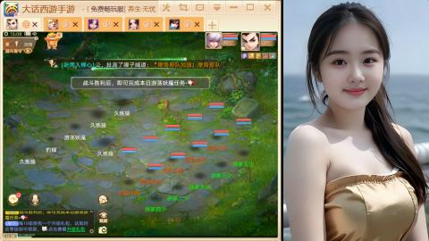 520新服《缘起》