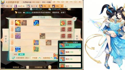 520<缘起>