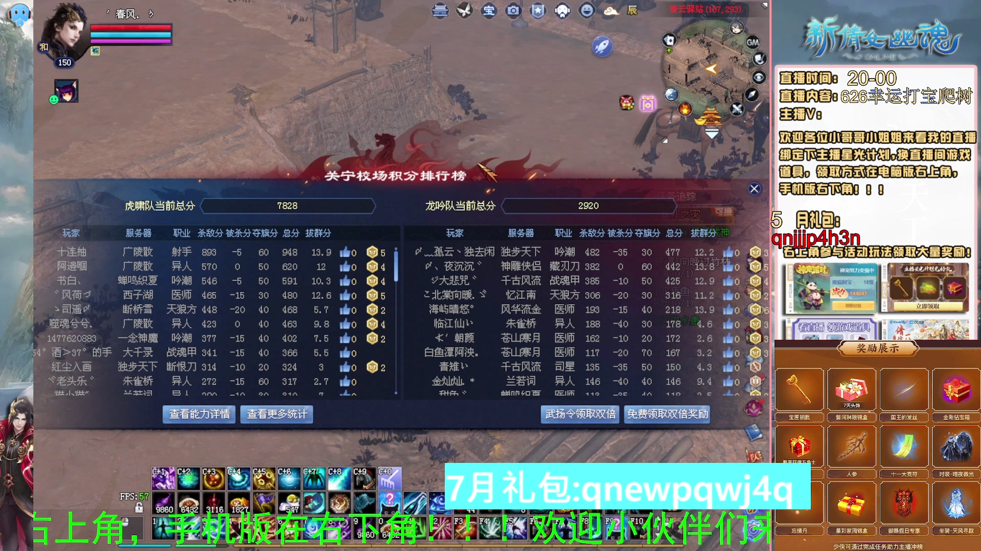 绑定星光可以吗？爆鬼爆粉爆橄榄~