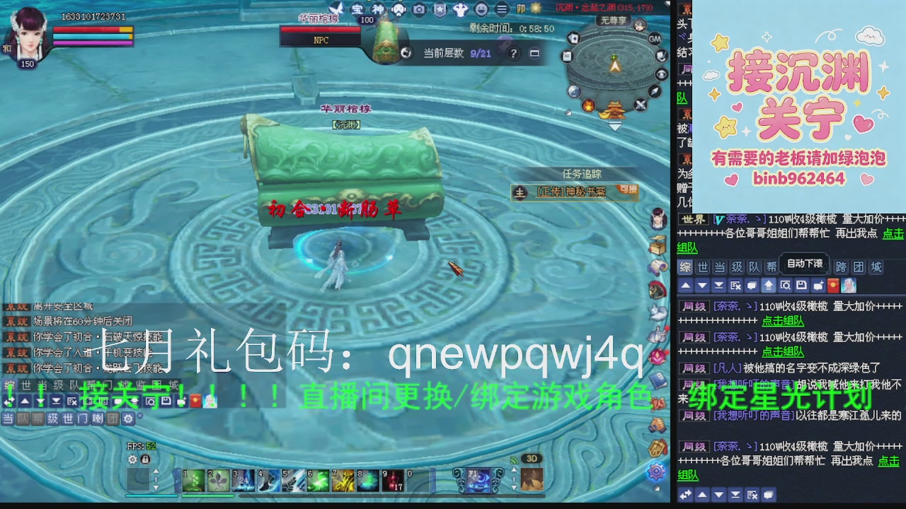 接沉渊，关宁