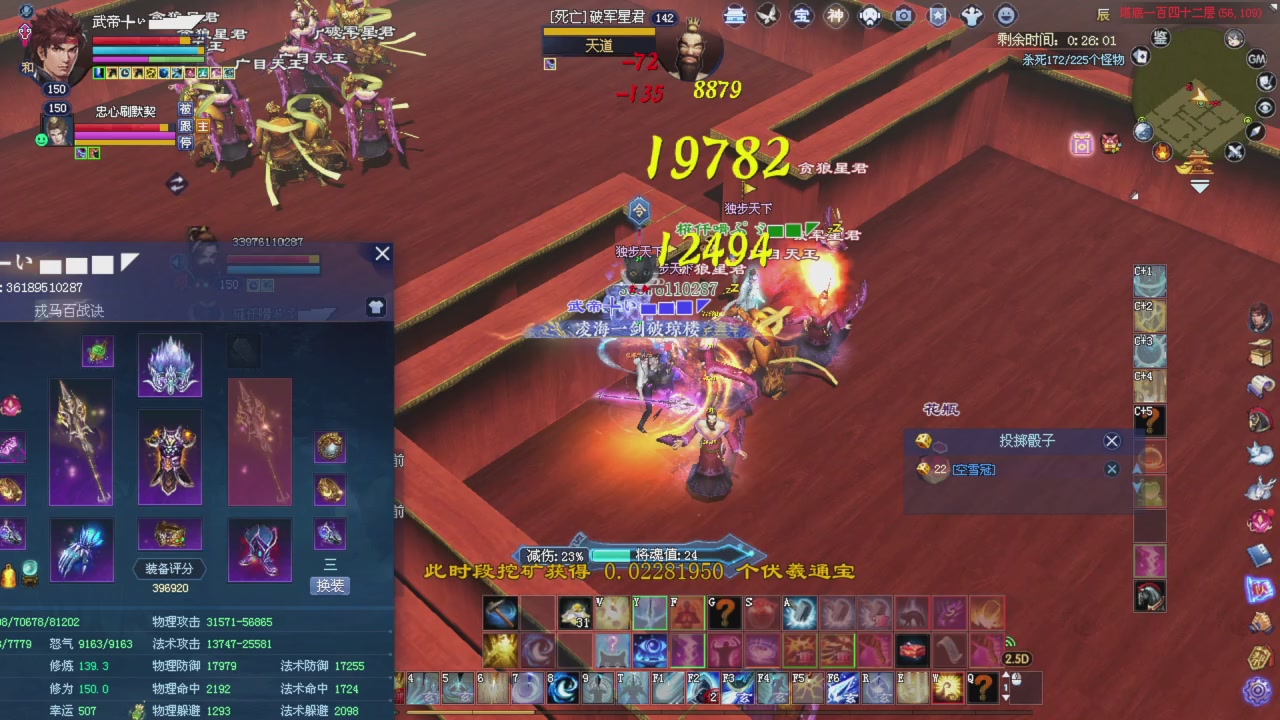 星光积分今晚更新抓紧领分喔继续激情
