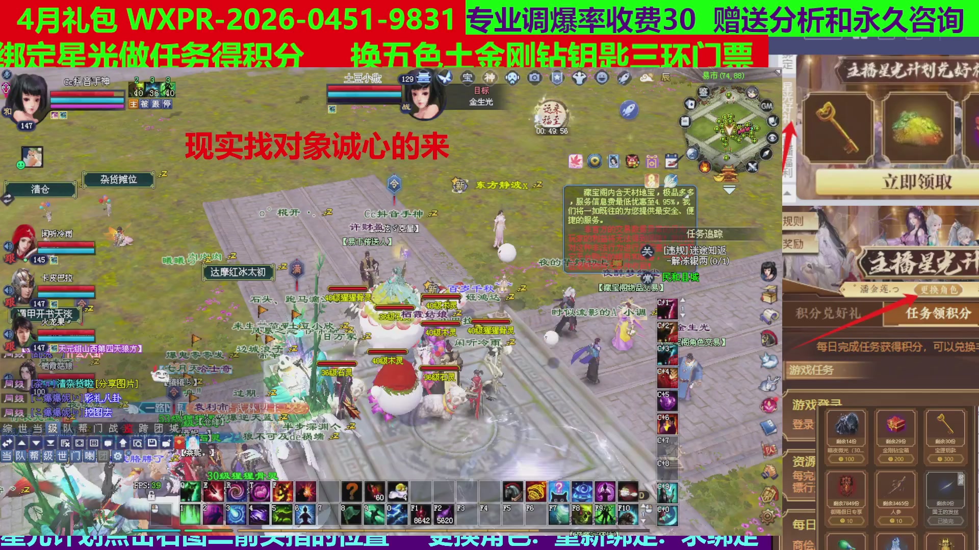 每天16小时地狱海画扇500幸运