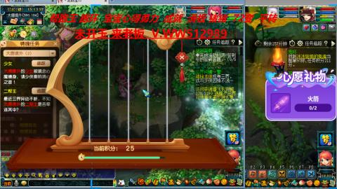 520双倍积分预定中