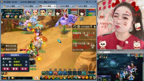 曲阜孔庙（青岛即墨姑娘）