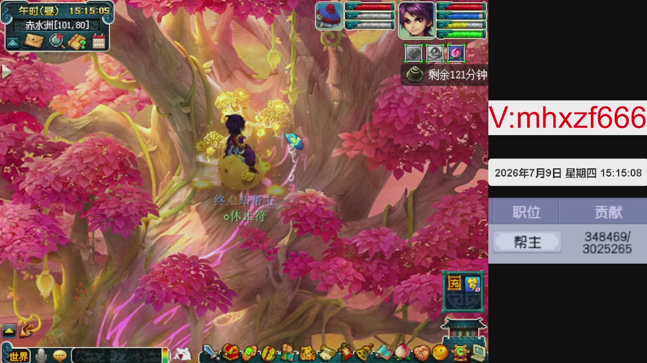 帮贡300万，跑商无止境