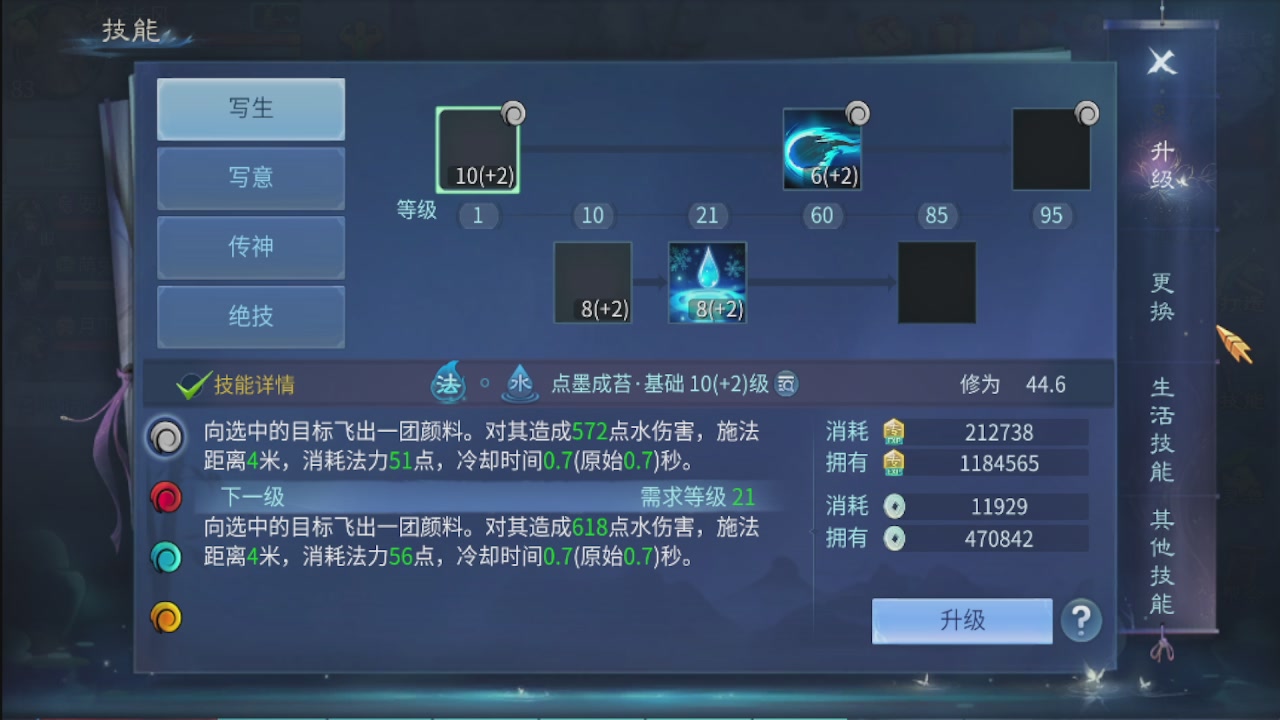 接托管 接团队打架