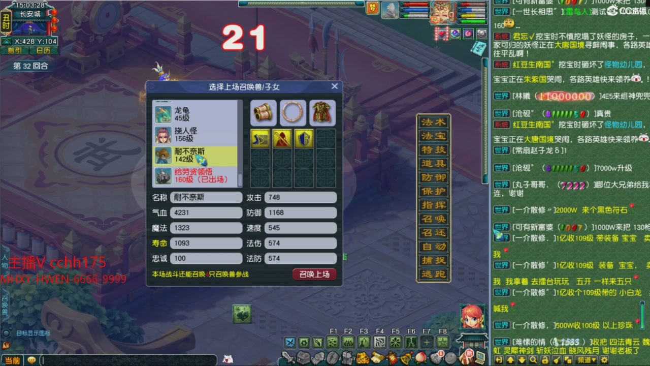 畅玩服门派调整