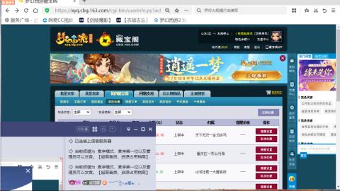 欢迎来到我的直播间