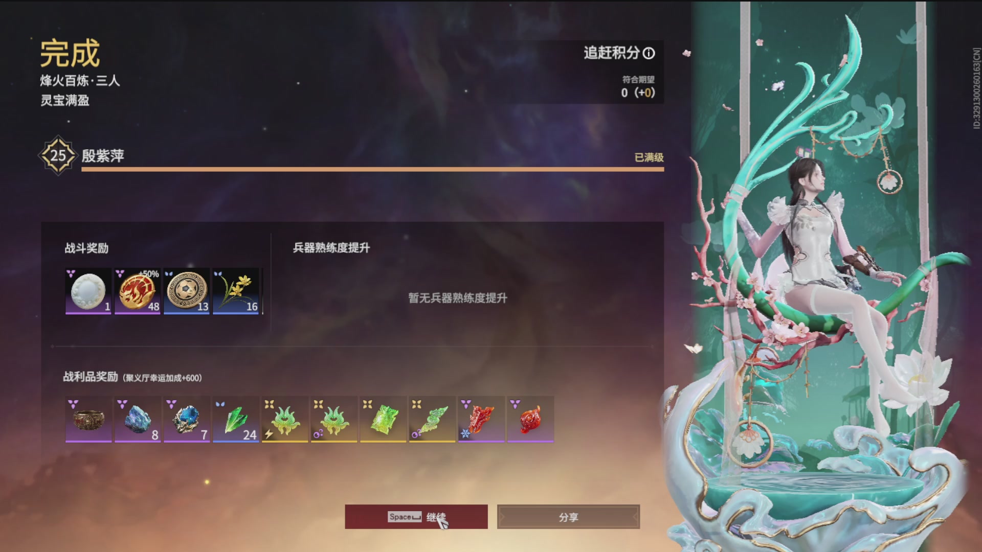 沉迷直播，无法自拔