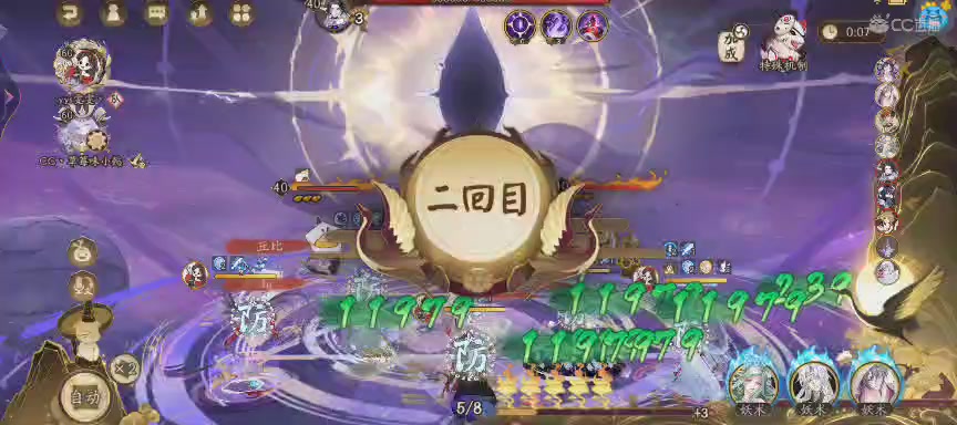绝版晴明扇投放点