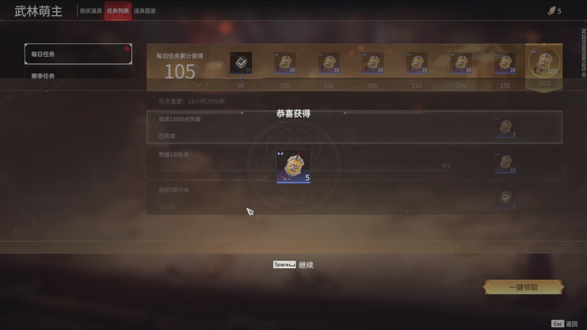 沉迷直播，无法自拔