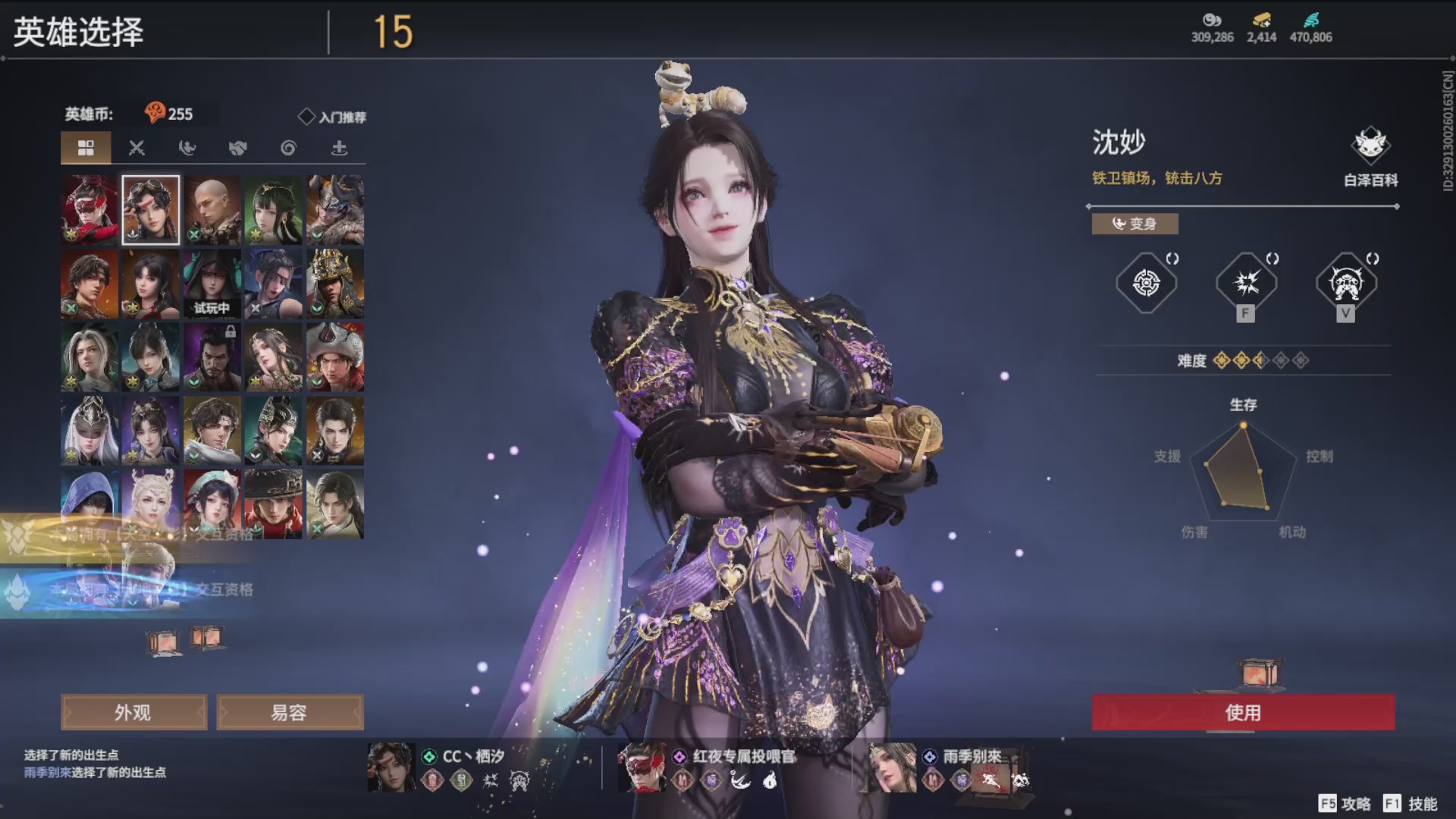 沉迷直播，无法自拔