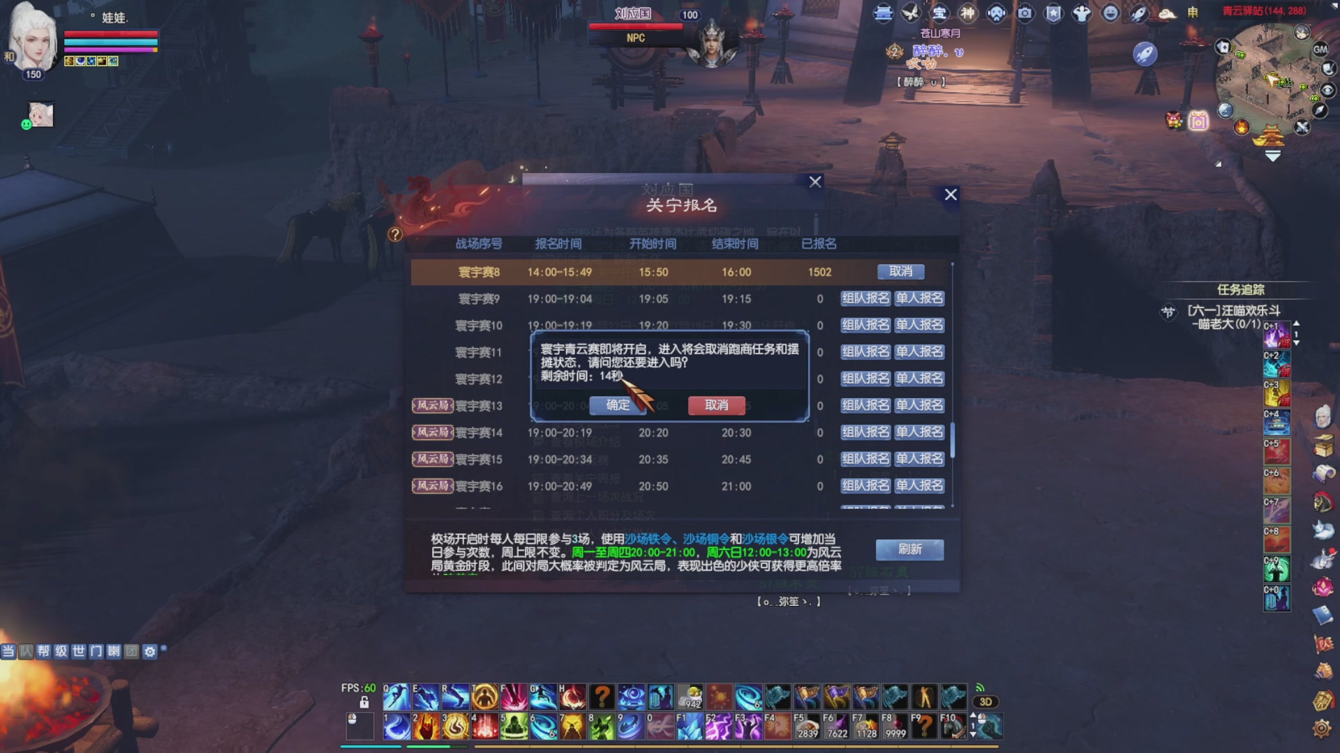 星光快来领积分换钥匙/五色土