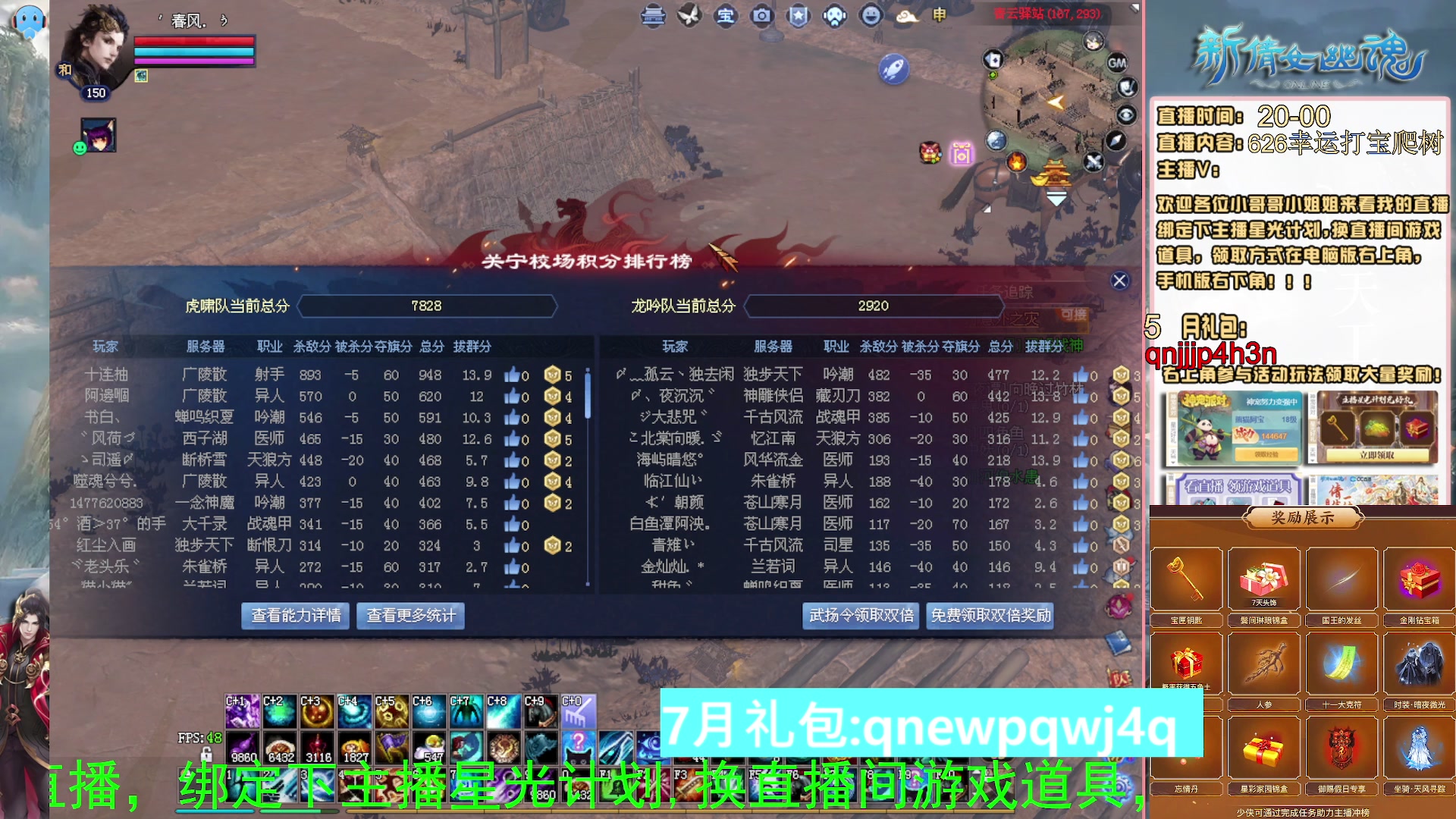绑定星光可以吗？爆鬼爆粉爆橄榄~