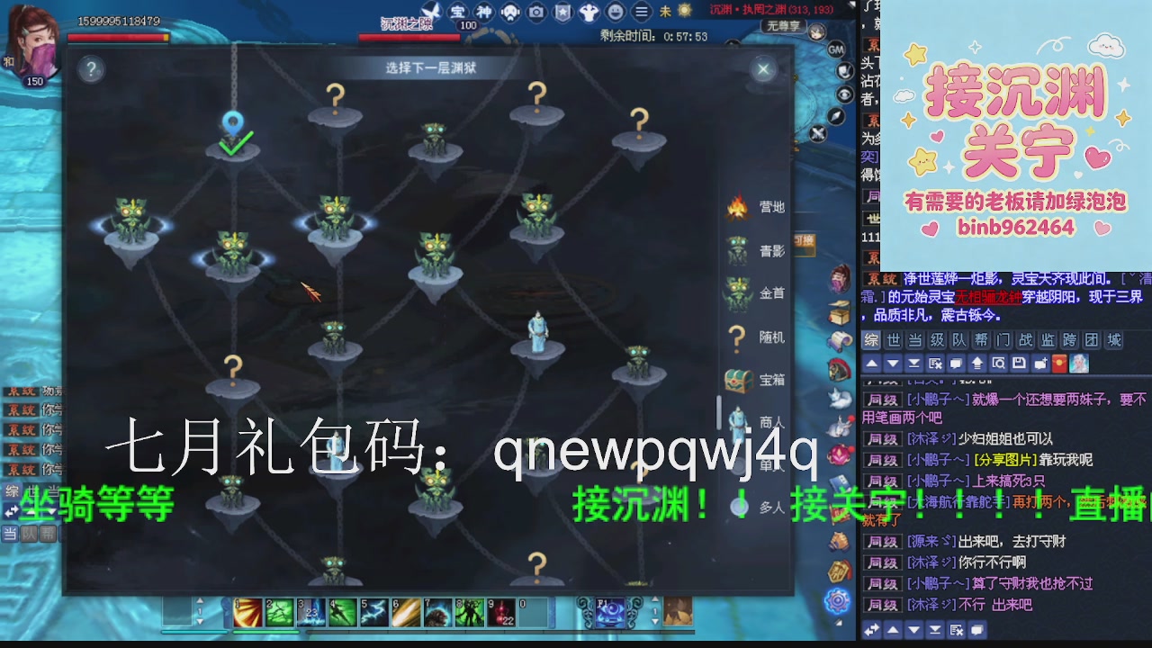 接沉渊，关宁