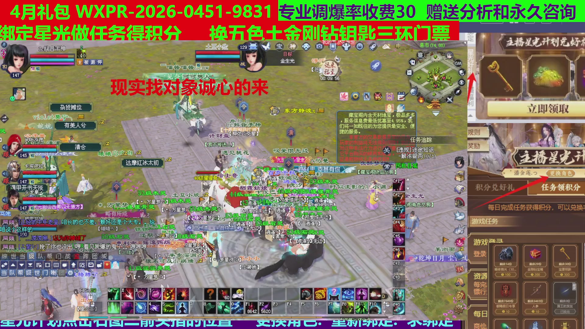 每天16小时地狱海画扇500幸运