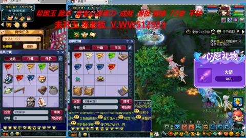 520双倍积分预定中