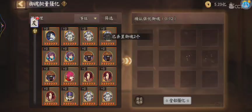 绝版晴明扇投放点