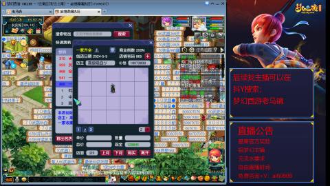 【彩云之南】144难民第596天