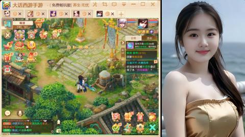 520新服《缘起》
