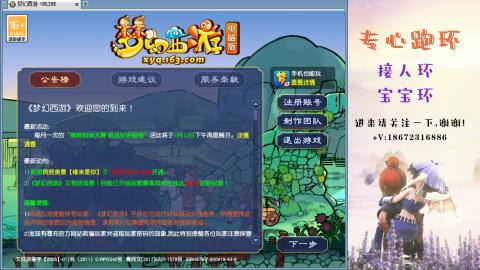 接跑玉 跑环  人环宝宝环