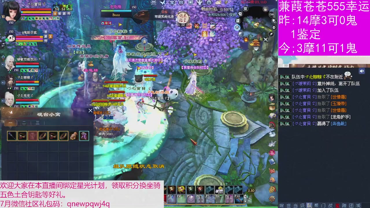 人来人往，留下的都是真的