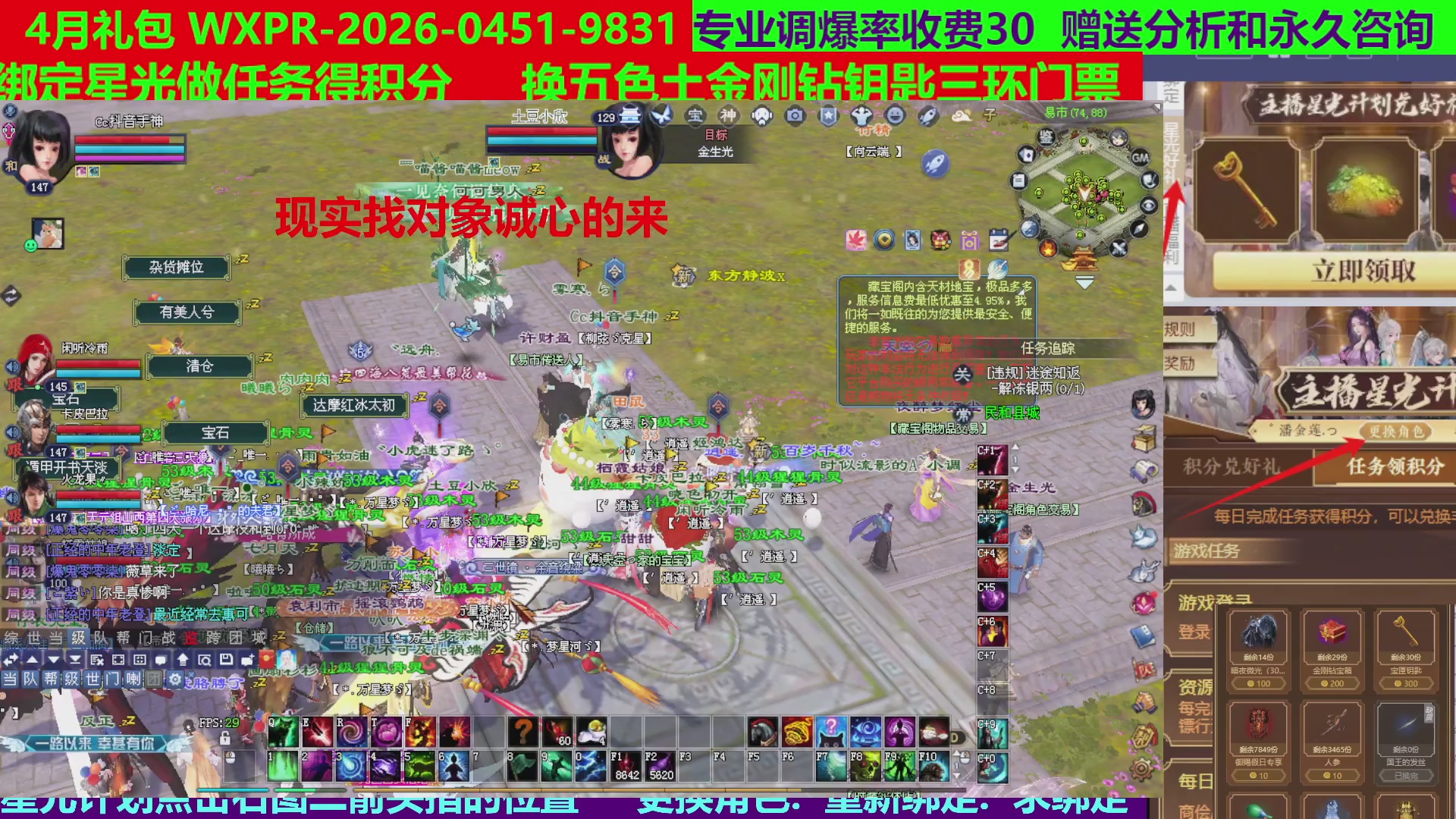 每天16小时地狱海画扇500幸运