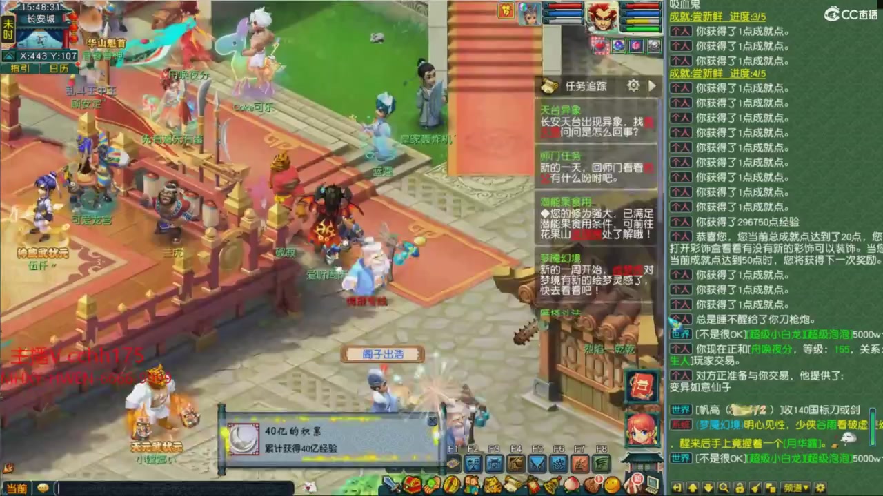 畅玩服门派调整