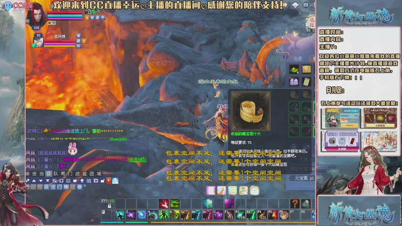 幸运ღ久久的直播间
