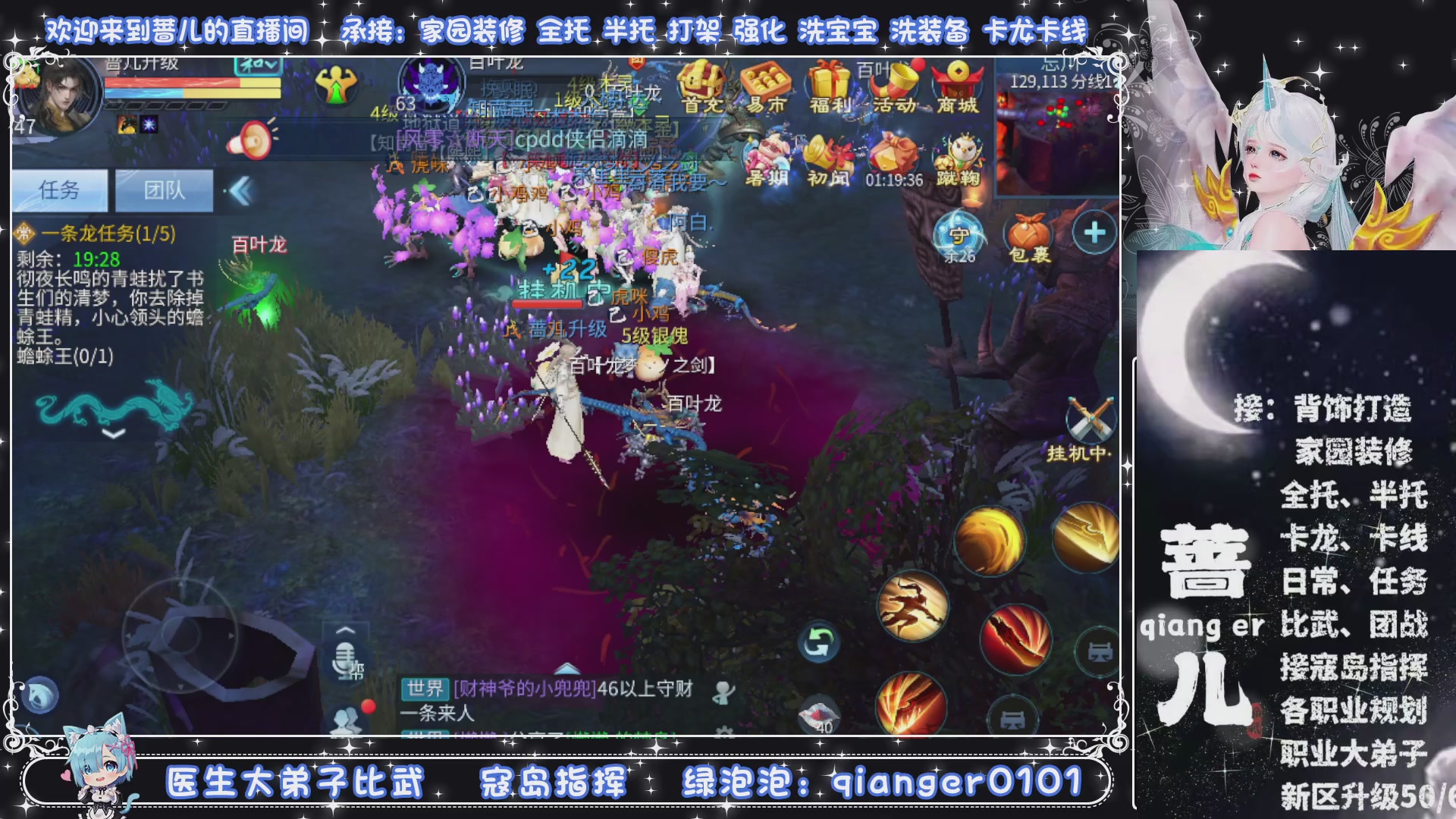 接托管打架打造升级，有单就接