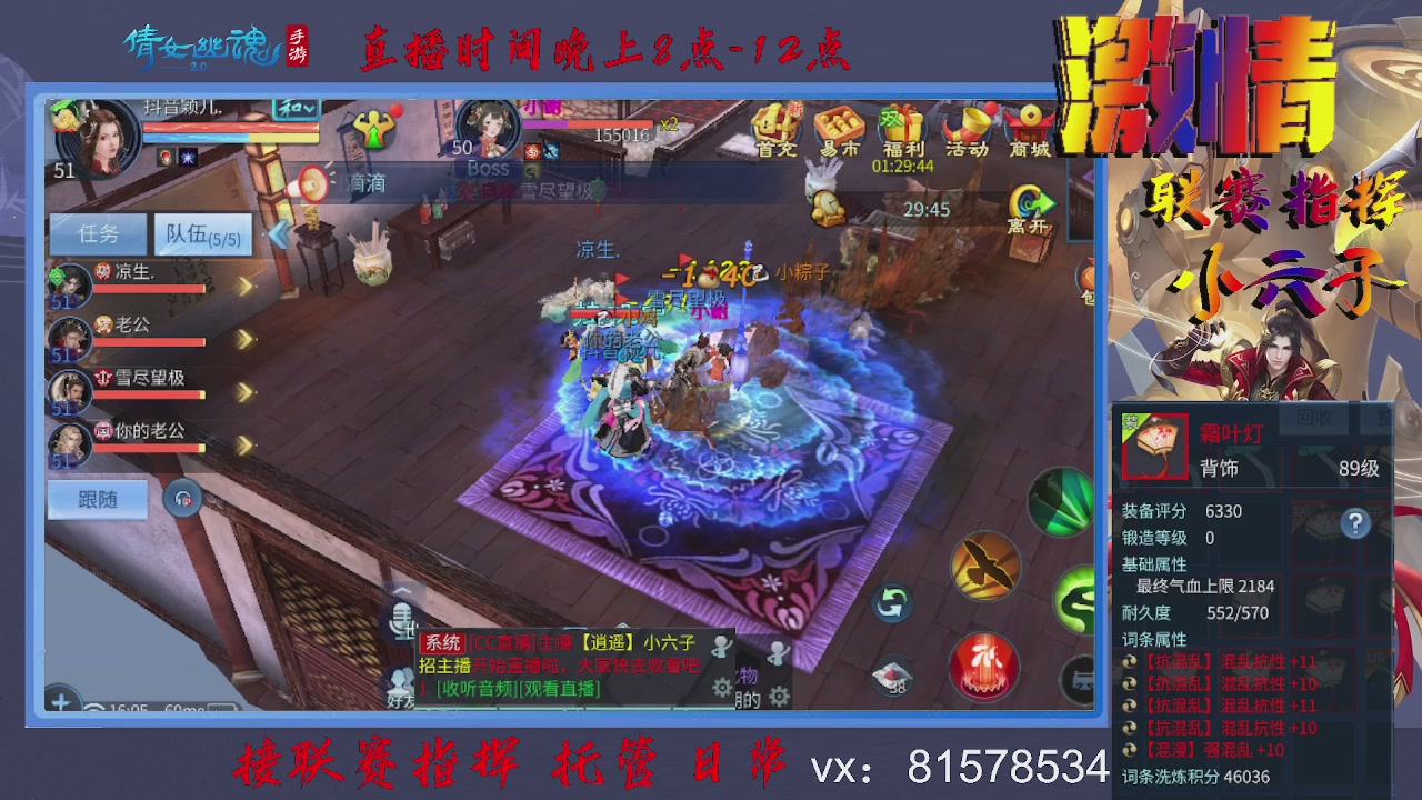 接托管升级