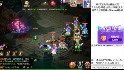 接熔练-找号-金银-练宠粽子月饼
